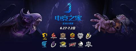 Playoff Jiabet Asian Masters League Dota 2 .